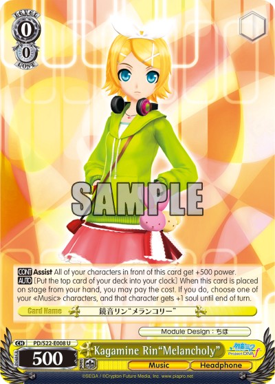 Kagamine Rin"Melancholy" - Image 1