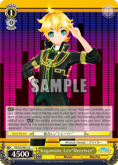 Kagamine Len"Receiver" - Image 1