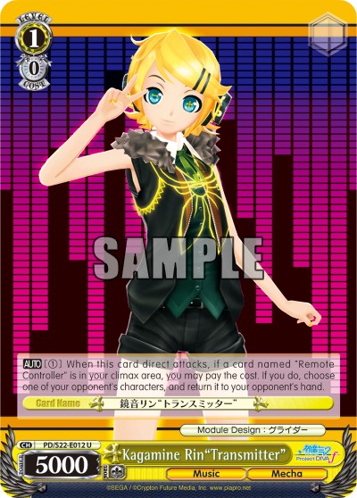 Kagamine Rin"Transmitter" - Image 1