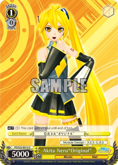 Akita Neru"Original" - Image 1