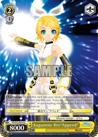 Kagamine Rin"Append" - Image 1