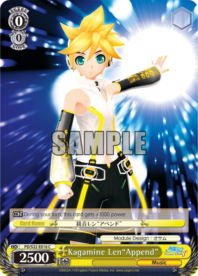 Kagamine Len"Append" - Image 1