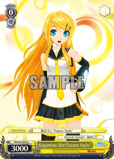 Kagamine Rin"Future Style" - Image 1