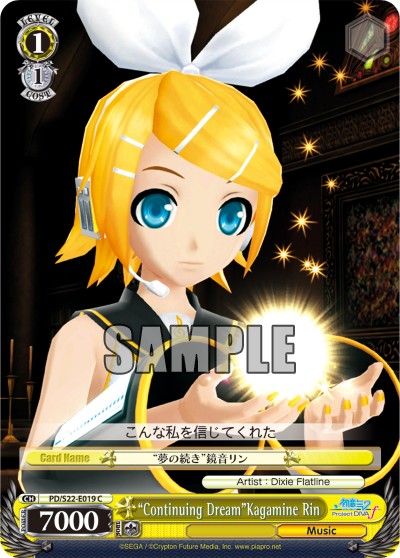 "Continuing Dream"Kagamine Rin - Image 1