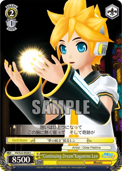 "Continuing Dream"Kagamine Len - Image 1