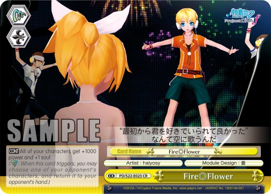 Fire◎Flower - Image 1