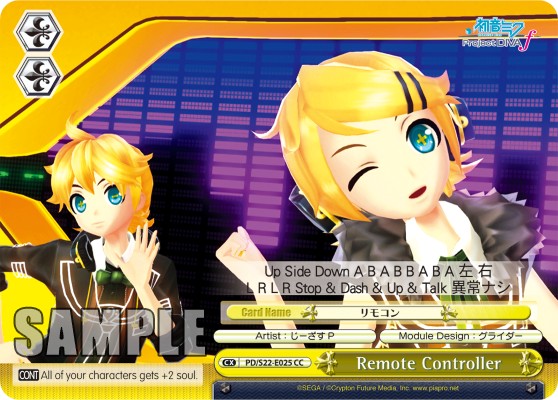 Remote Controller - Image 1
