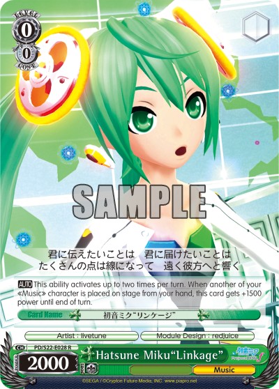Hatsune Miku"Linkage" - Image 1
