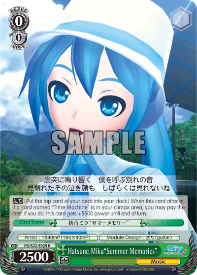 Hatsune Miku"Summer Memories" - Image 1