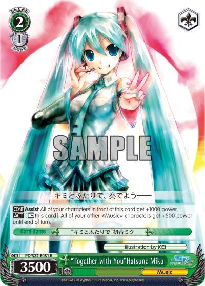"Together with You"Hatsune Miku - Image 1