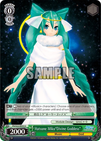 Hatsune Miku"Divine Goddess" - Image 1