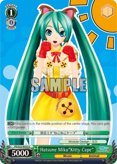 Hatsune Miku"Kitty Cape" - Image 1