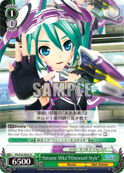 Hatsune Miku"FOnewearl Style" - Image 1