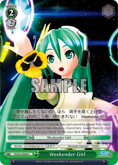 Weekender Girl - Image 1