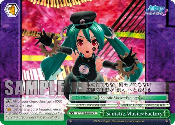 Sadistic.Music∞Factory - Image 1
