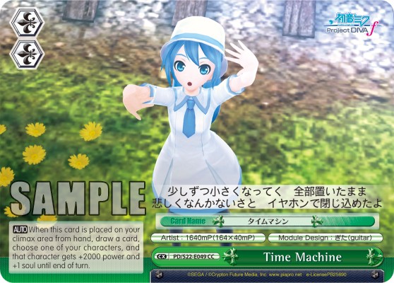 Time Machine - Image 1