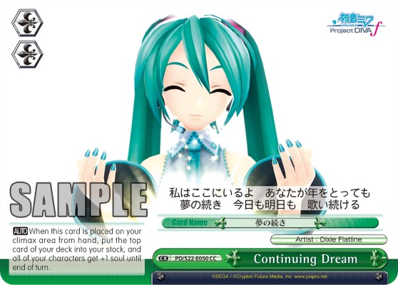 Continuing Dream - Image 1