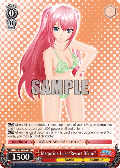 Megurine Luka"Resort Bikini" - Image 1