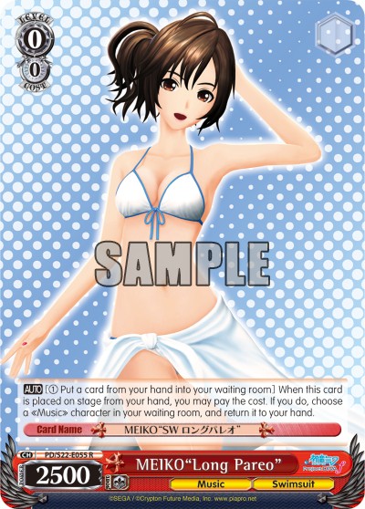 MEIKO"Long Pareo" - Image 1