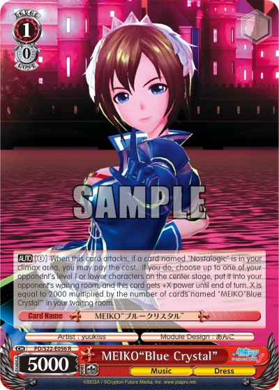 MEIKO"Blue Crystal" - Image 1
