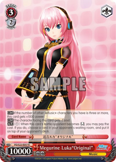 Megurine Luka"Original" - Image 1