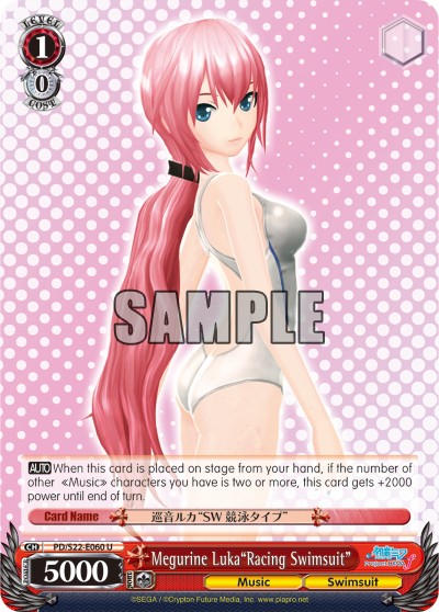 Megurine Luka"Racing Swimsuit" - Image 1