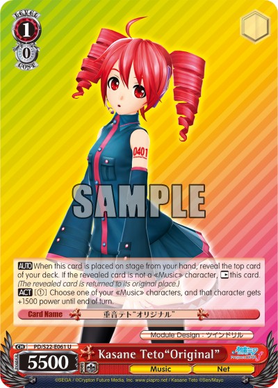 Kasane Teto"Original" - Image 1