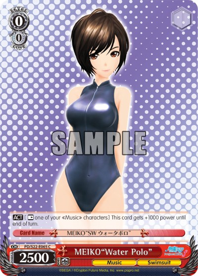 MEIKO"Water Polo" - Image 1