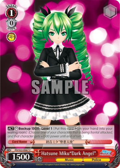 Hatsune Miku"Dark Angel" - Image 1