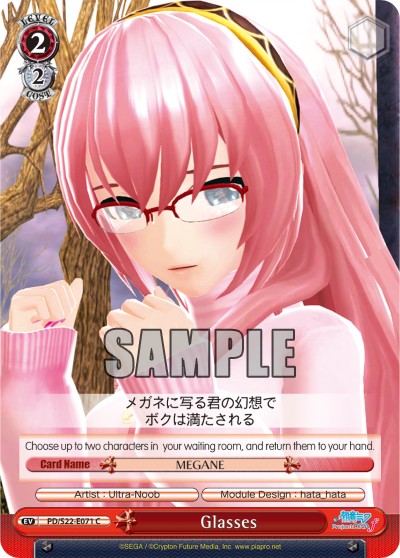 Glasses - Image 1