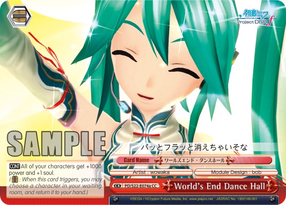 World's End Dance Hall - Image 1