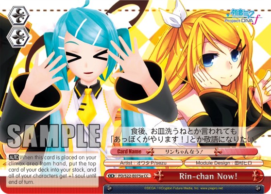 Rin-chan Now! - Image 1