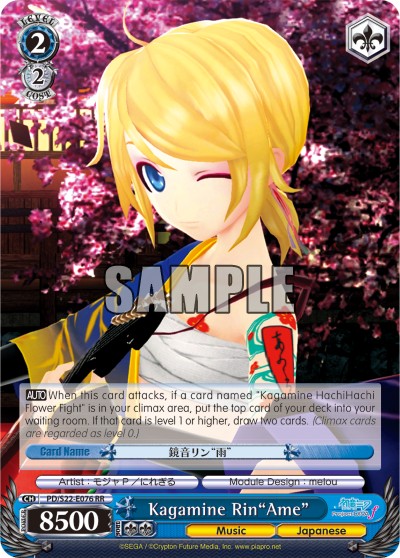 Kagamine Rin"Ame" - Image 1