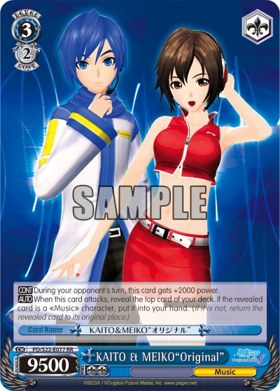 KAITO & MEIKO"Original" - Image 1