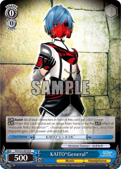 KAITO"General" - Image 1