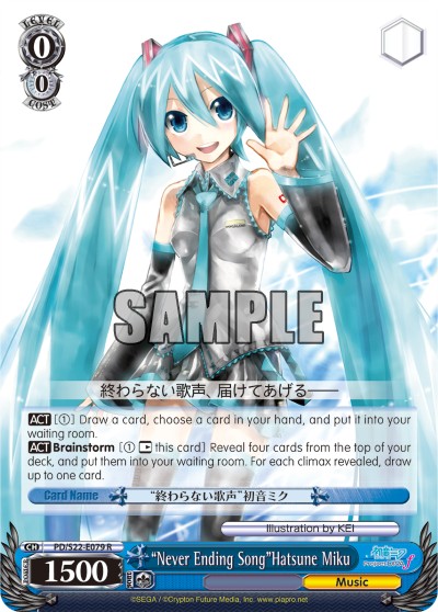 "Never Ending Song"Hatsune Miku - Image 1