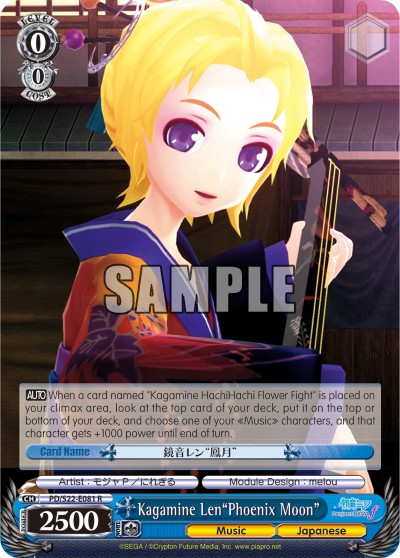 Kagamine Len"Phoenix Moon" - Image 1