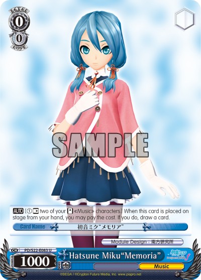 Hatsune Miku"Memoria" - Image 1