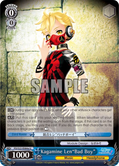Kagamine Len"Bad Boy" - Image 1
