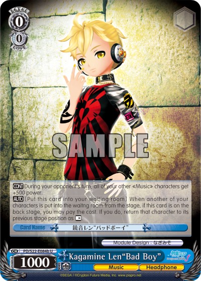 Kagamine Len"Bad Boy" - Image 1