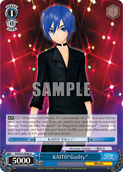 KAITO"Guilty" - Image 1