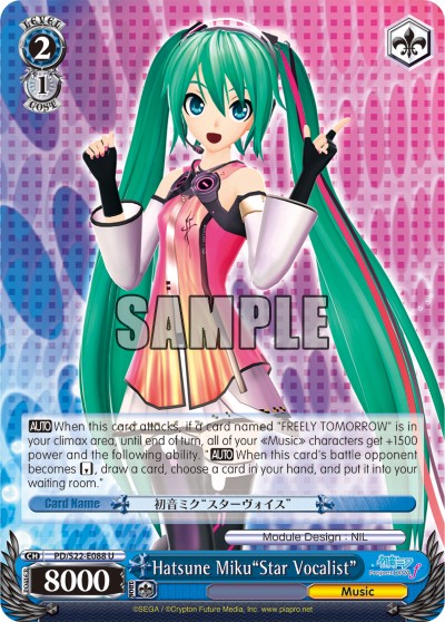 Hatsune Miku"Star Vocalist" - Image 1