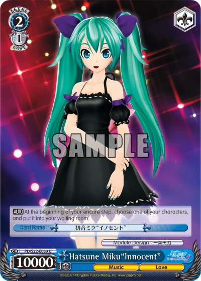 Hatsune Miku"Innocent" - Image 1
