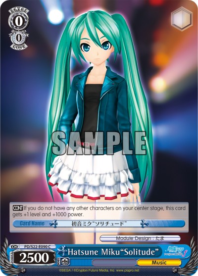 Hatsune Miku"Solitude" - Image 1