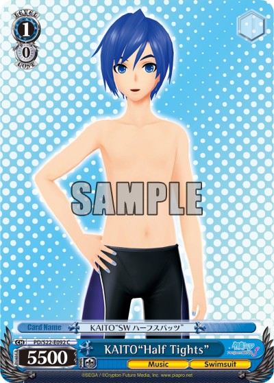 KAITO"Half Tights" - Image 1