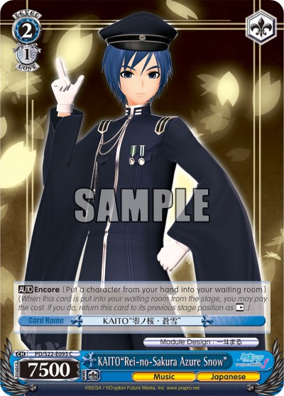 KAITO"Rei-no-Sakura Azure Snow" - Image 1