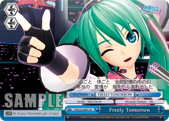 Freely Tomorrow - Image 1