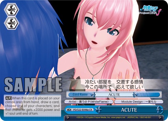 ACUTE - Image 1