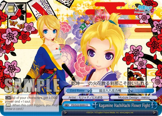Kagamine HachiHachi Flower Fight - Image 1