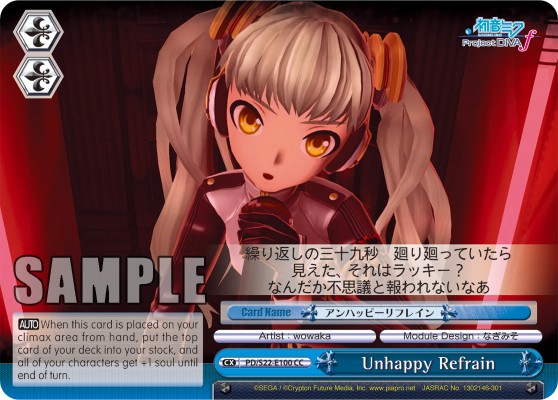 Unhappy Refrain - Image 1